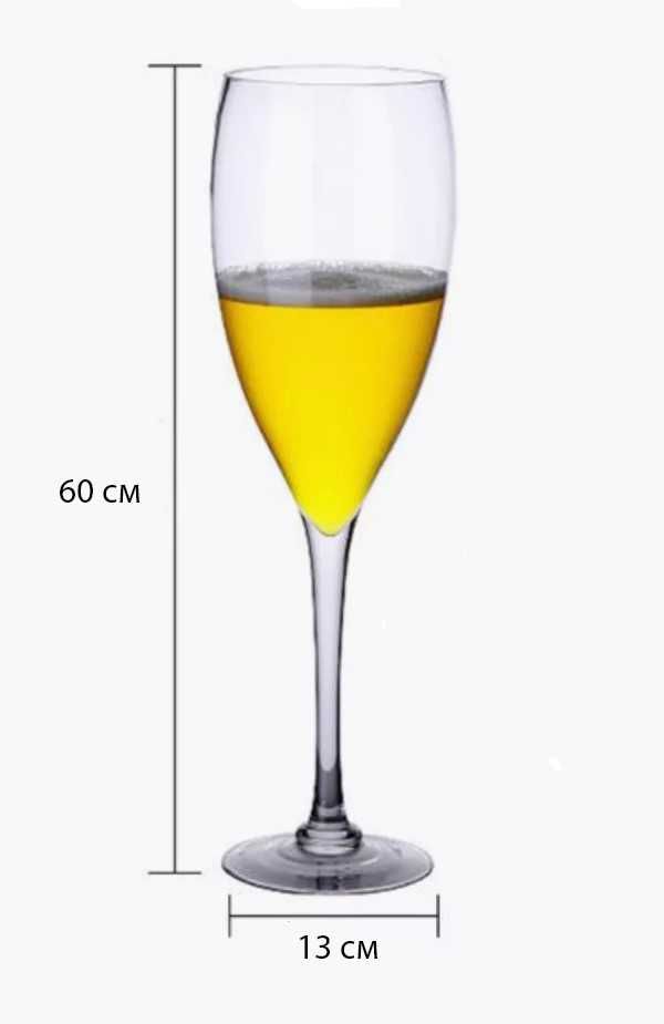 Большой бокал для вина/шампанского/пива декоративный