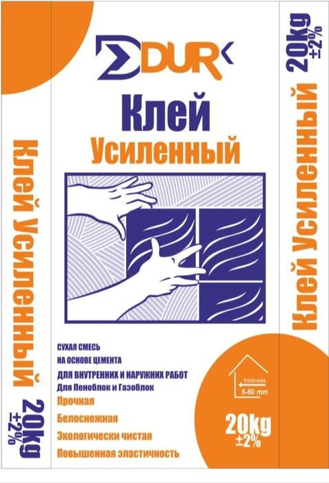 DUR ix korxonasida suvoq maxsulotlarimiz