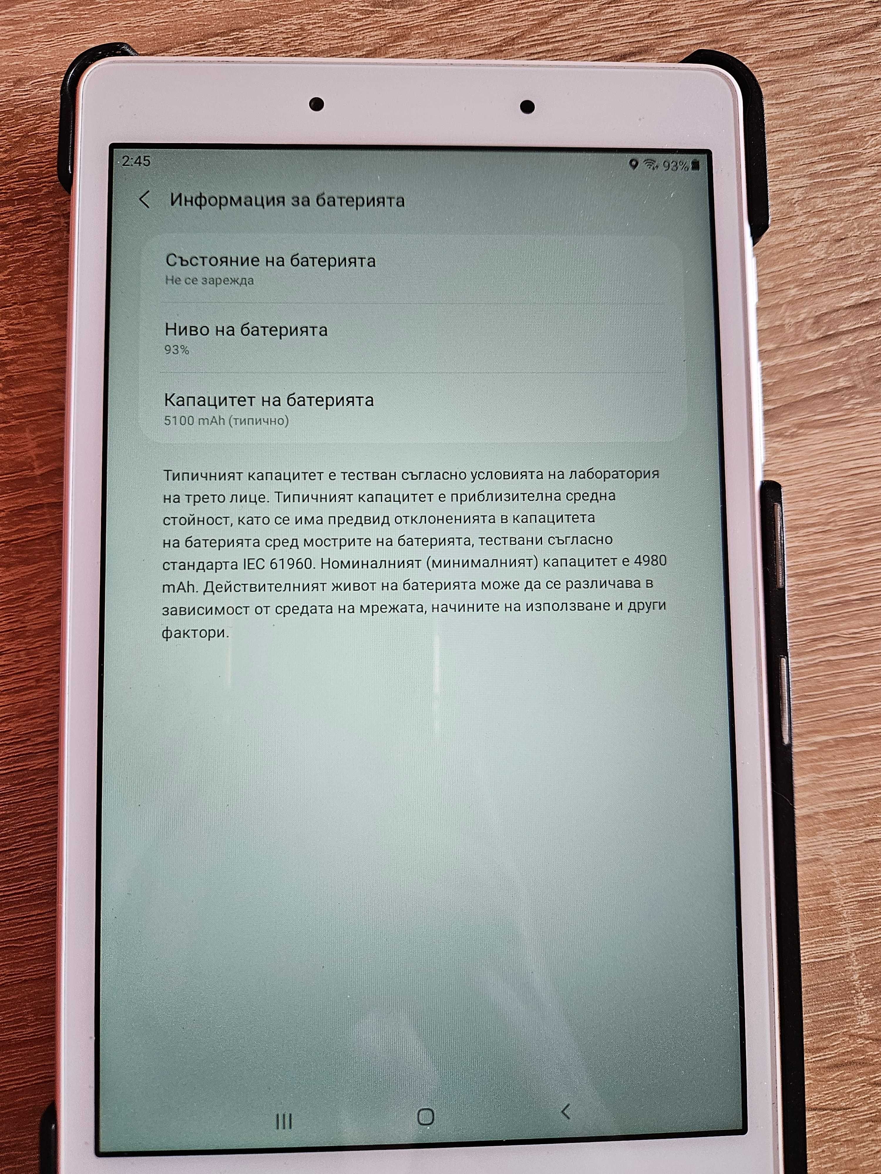 Galaxy tab A samsung