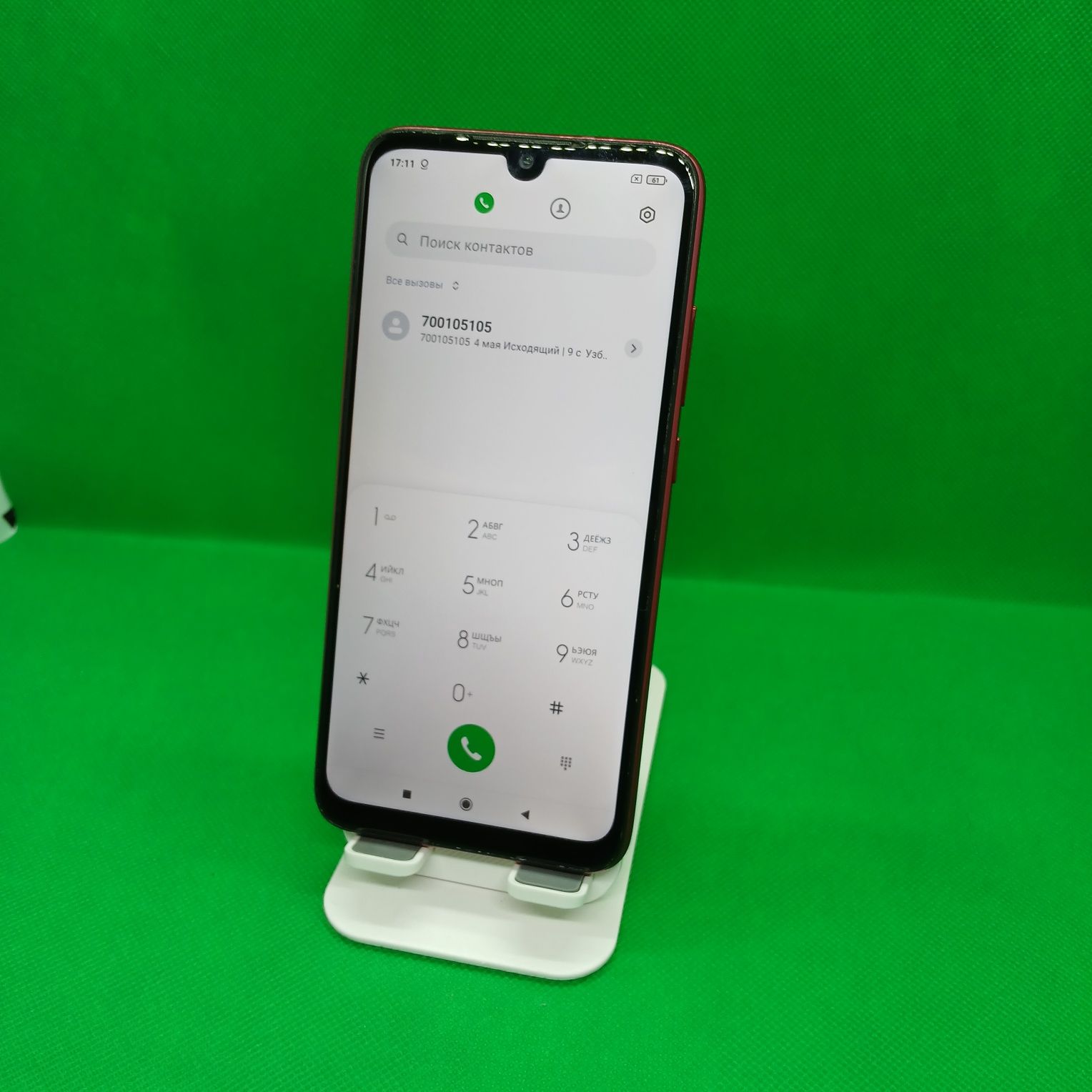 Redmi note 7 pro 128 Gb srochna sotiladi
