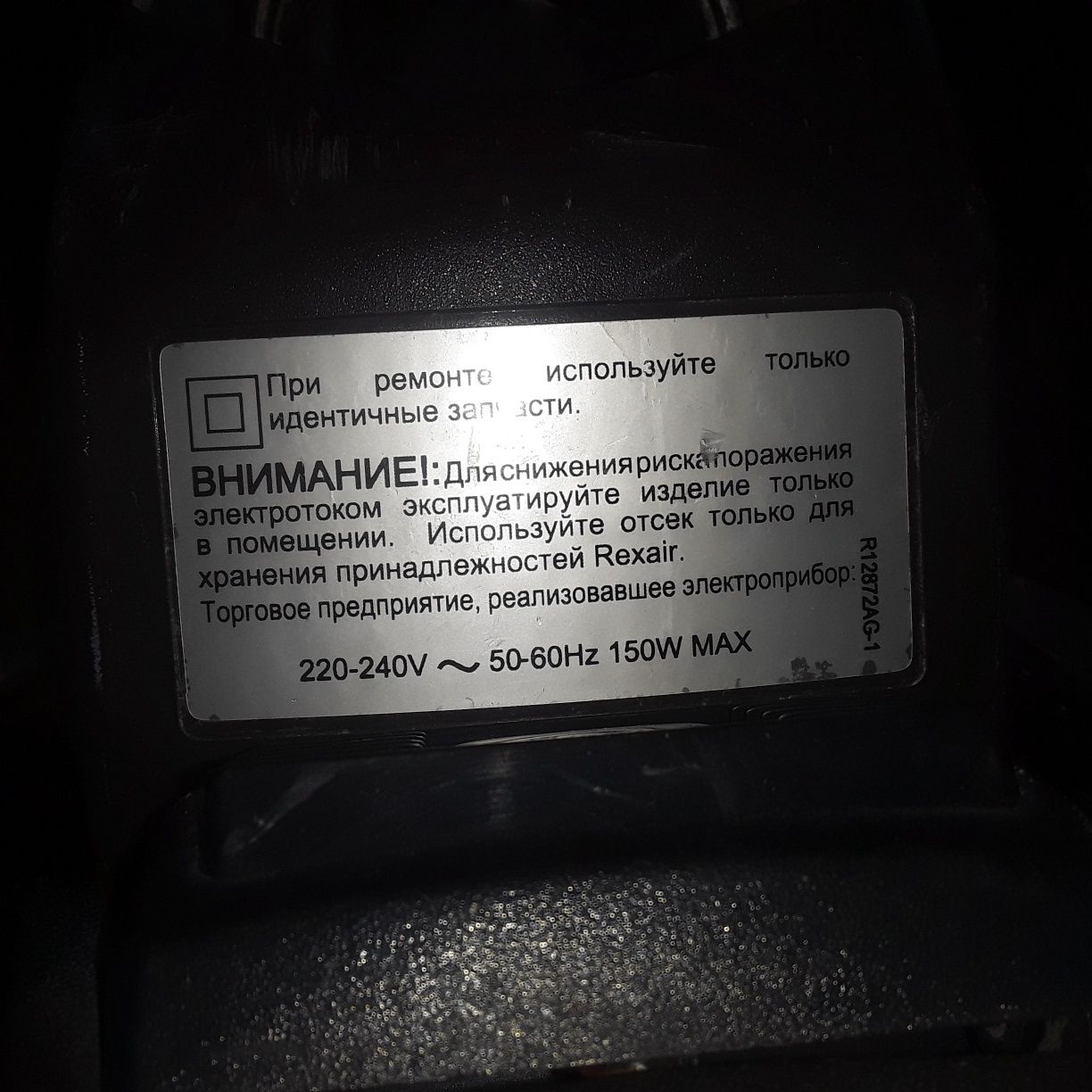 Продам срочно пылесос в идеальном состоянии U S   POTENT.  D220÷》и240