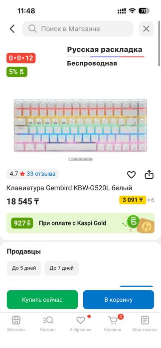 Клаиатура механическая