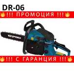 НЕМСКА Резачка Дружба 58 куб – 4.0hp DR-06 + ЛЕД ФЕНЕР