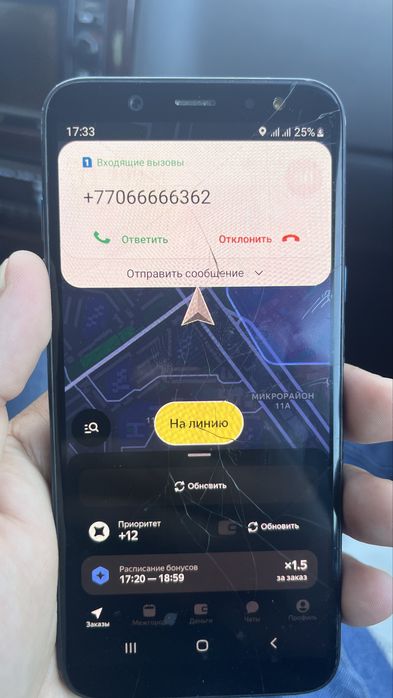 Вип номер сатылады