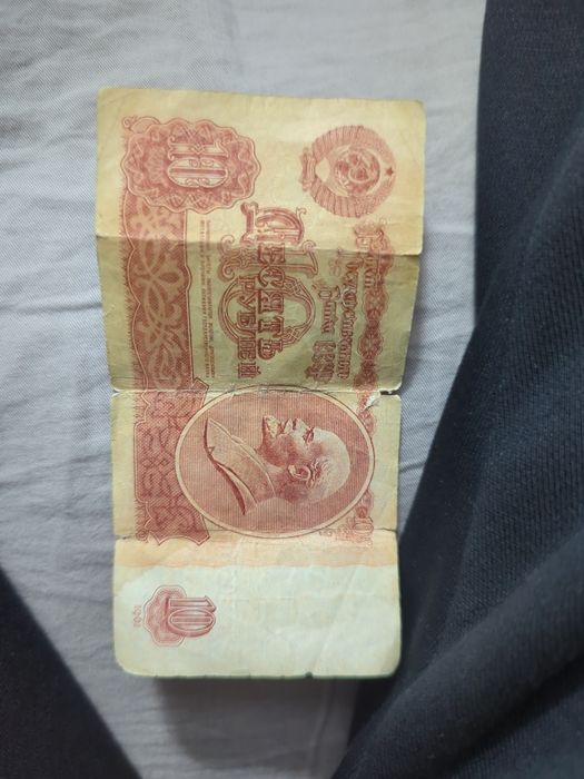 Продам 10 рублей