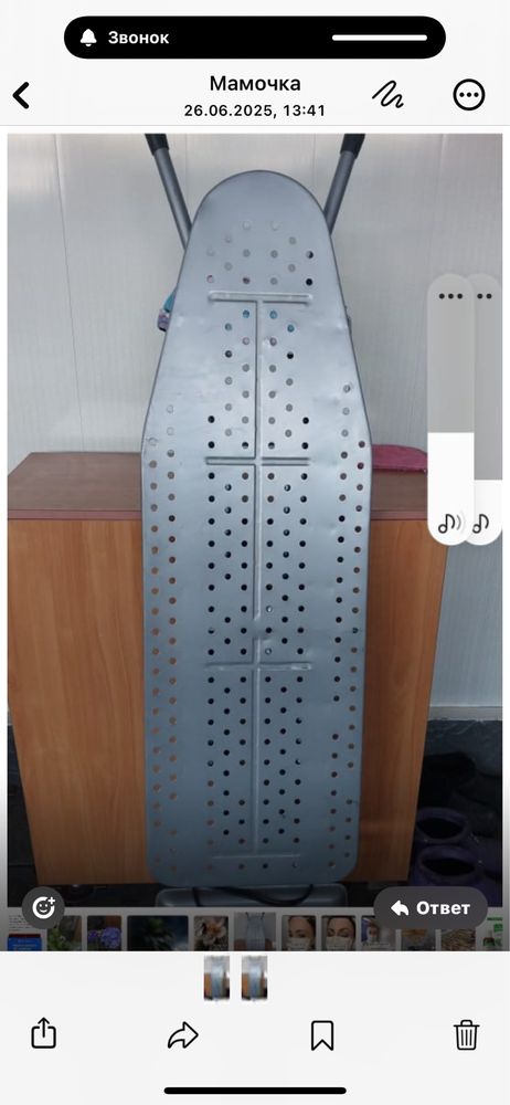 Продам глодильную доску