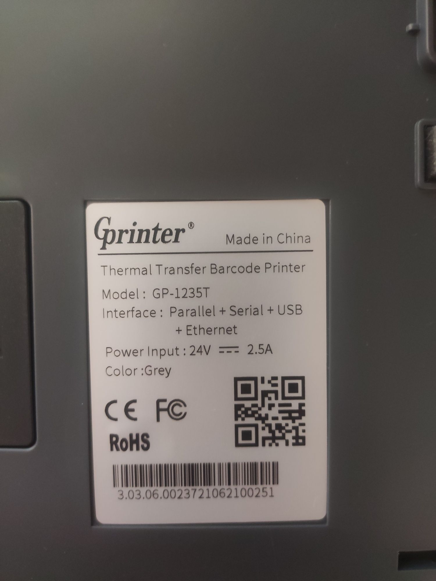 GPrint 1245T. Термо трансферный принтер