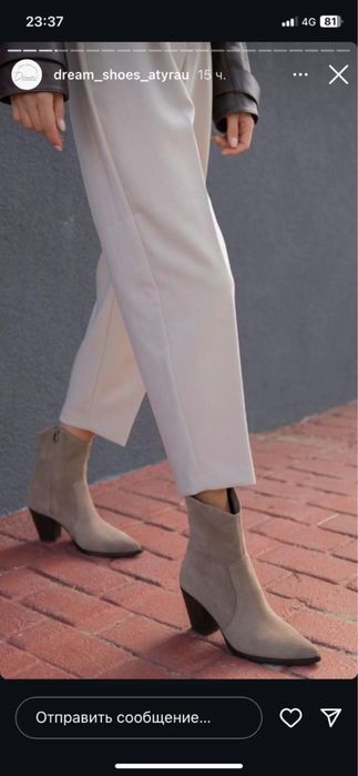 Продам срочно сапоги