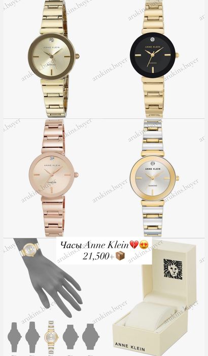 Женские часы от «Anne Klein»