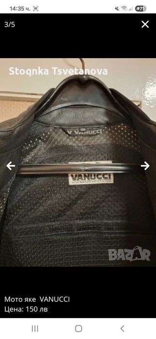 Мото кожено яке VANUCCI