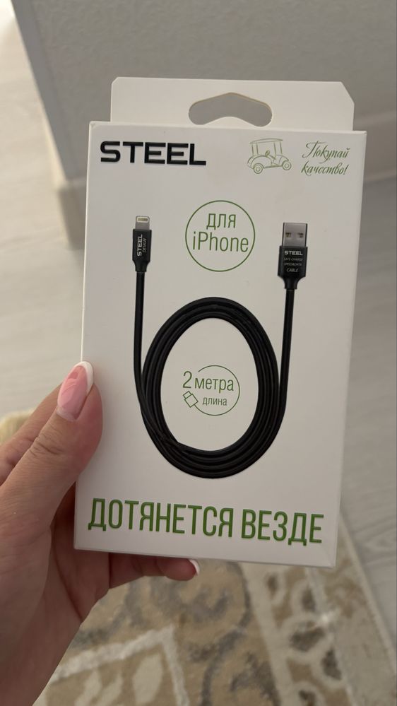 Продам зарядку на айфон