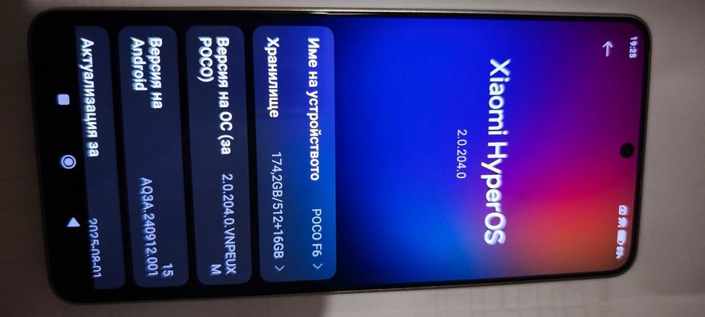 Xiaomi - POCO F6, 12GB RAM, 512GB ROM, 5G, Гаранционен