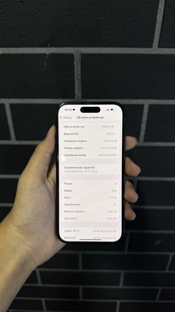 iPhone 16 с гарантией