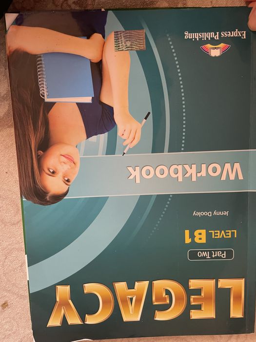Продавам учебници евтино