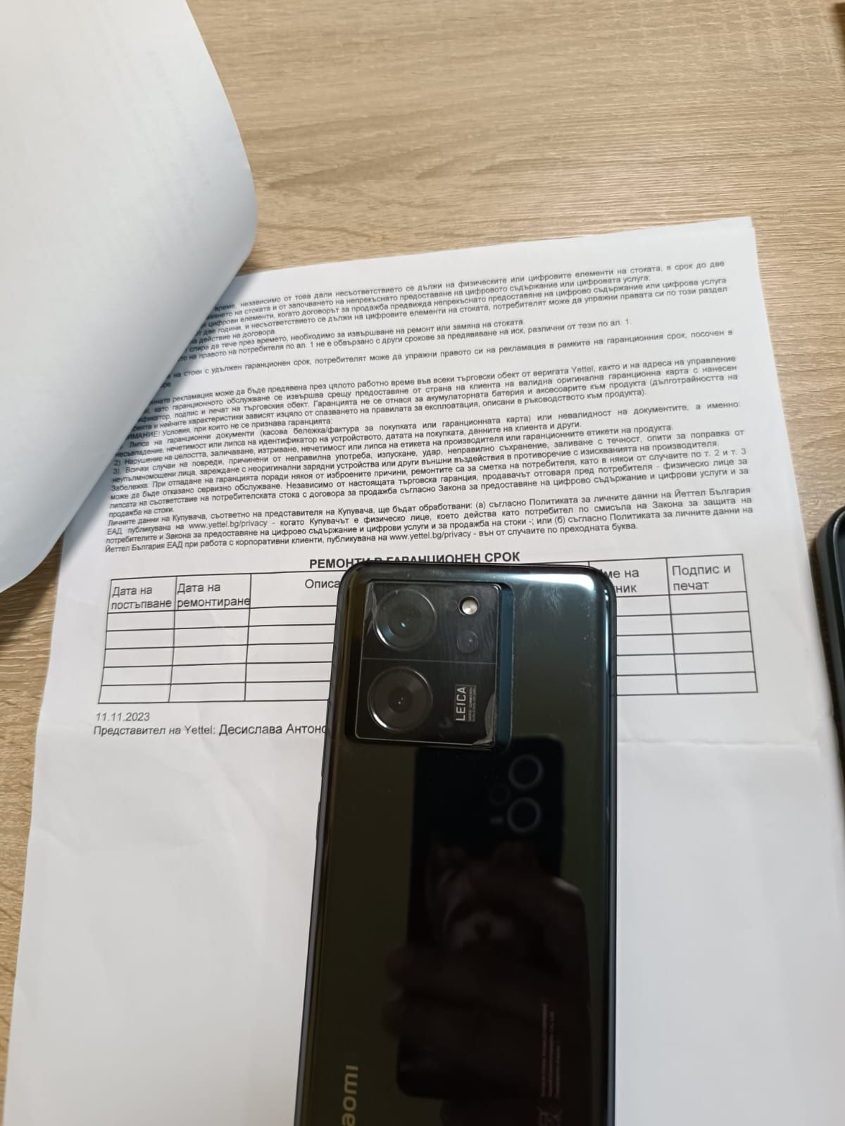 Xiaomi 13T 256GB