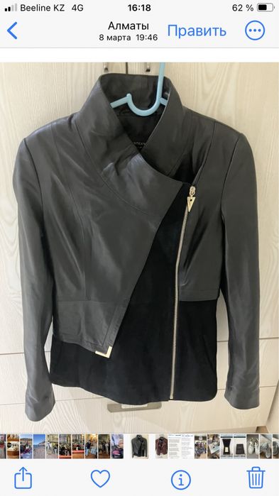 В Караганде -Куртка  женская