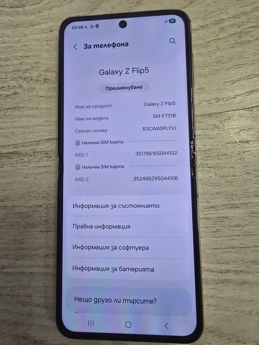 Samsung Z Flip 5 8/512GB lavender