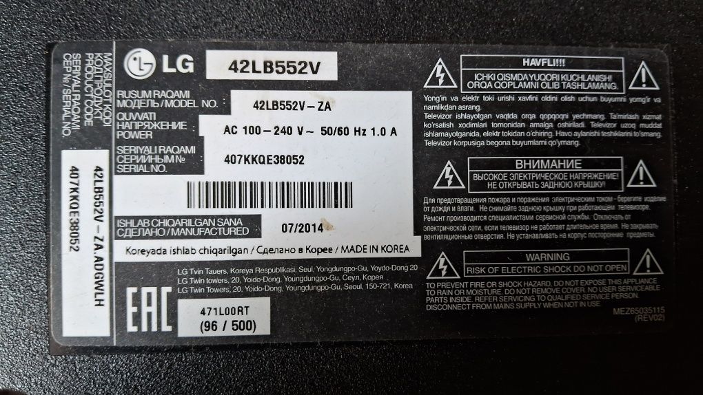 Продаются 2 LED телевизора Samsung 32 и LG42 с трещиной на экране