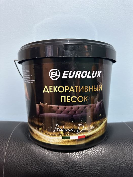 Декоративный мороканский песок