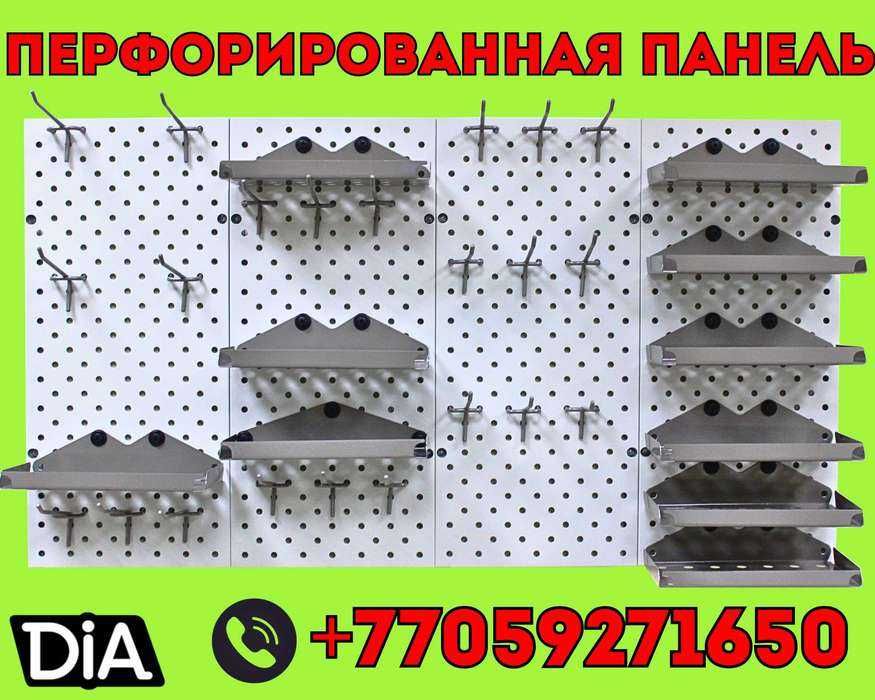 Панель перфорированная, настенная, для магазина и склада kapp