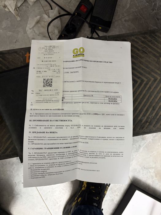 Тротинетка kukirin G4