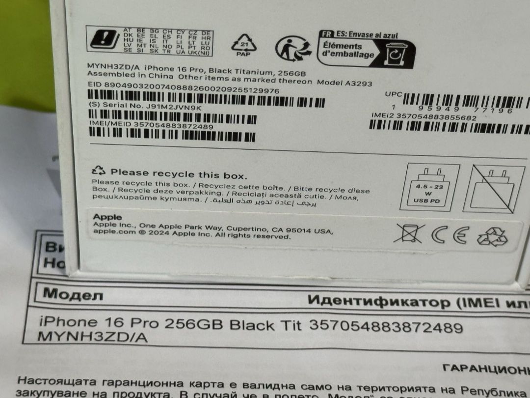 НЕАКТИВИРАН 256GB iPhone 16 Pro Yettel Гаранция 2028г. Black Titanium