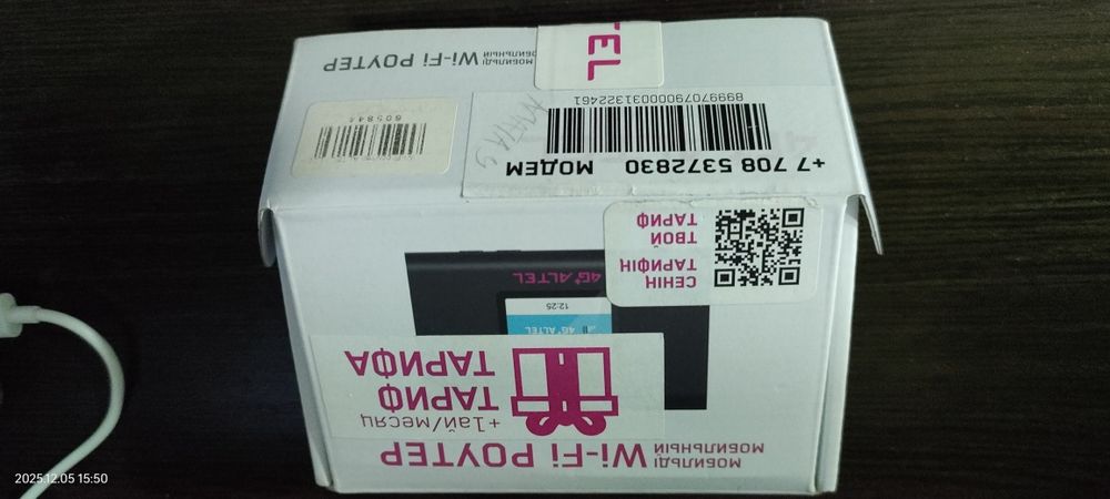 Мобильный модем роутерАлтел