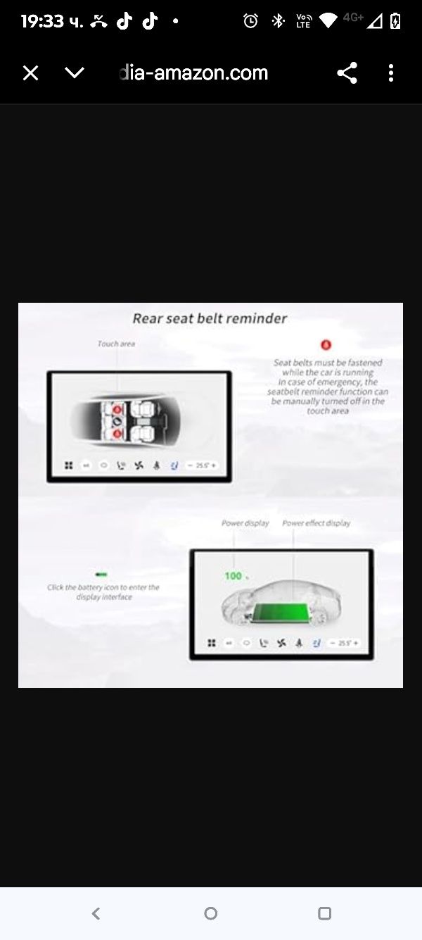7.2-инчов екран за задните седалки за Tesla Model 3Y 4GB 32GB LCD сенз