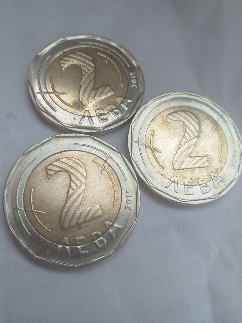 Monede  Bulgărești Leva
