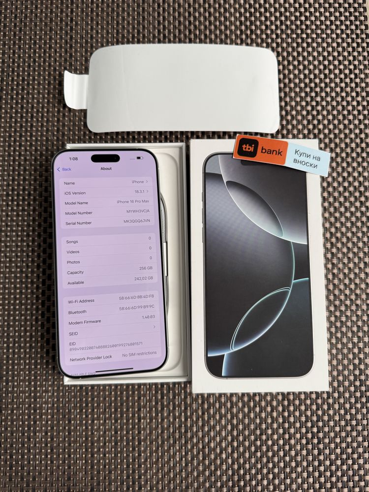 НОВ!256 ЛИЗИНГ 80лв/м iPhone 16 pro Max айфон 16 про макс