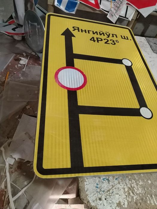 Дарожни знак / yo'l belgilari