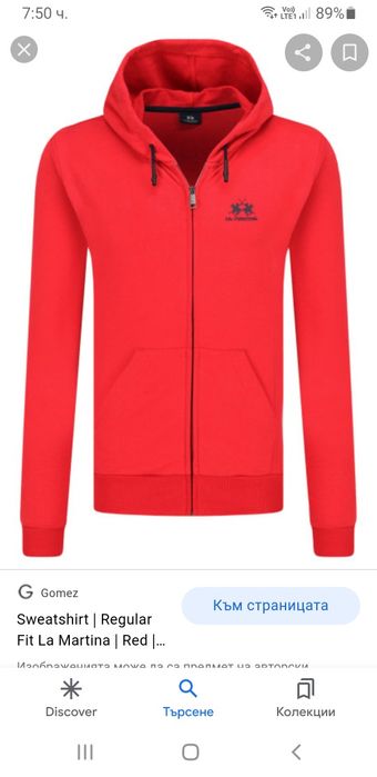 La Martina Full Zip Hoodie Mens Size M ОРИГИНАЛ! Суичер с цял Цип!