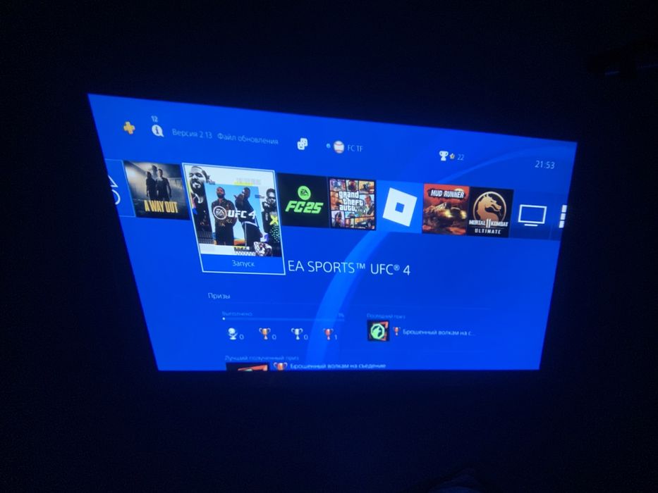 Playstation 4 с играми