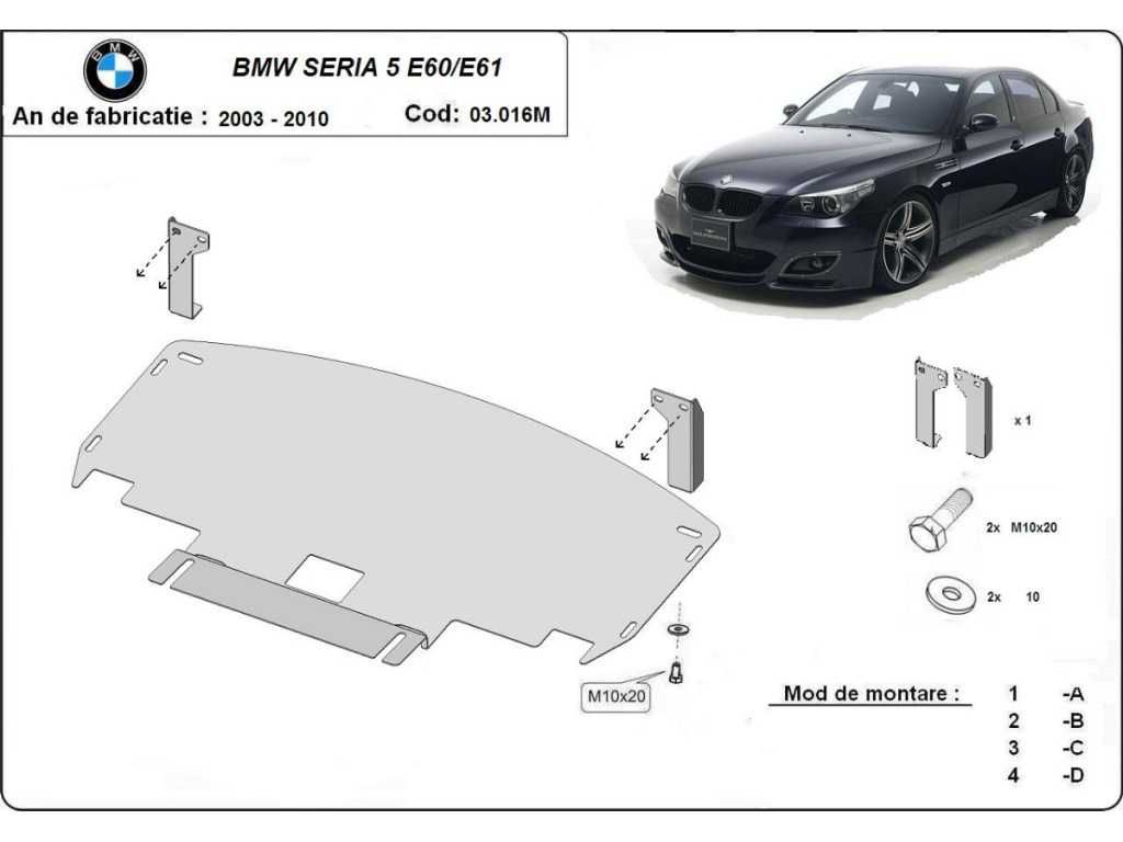 Метална кора под двигател BMW Seria 5 E60 2003г – 2010г M-paket