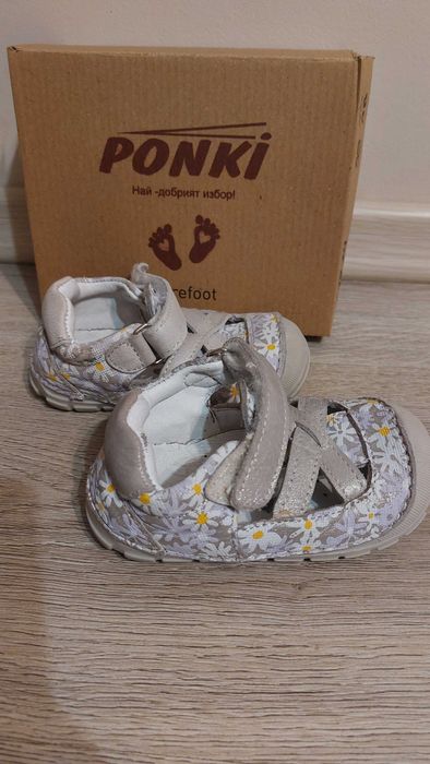Детски обувки Понки