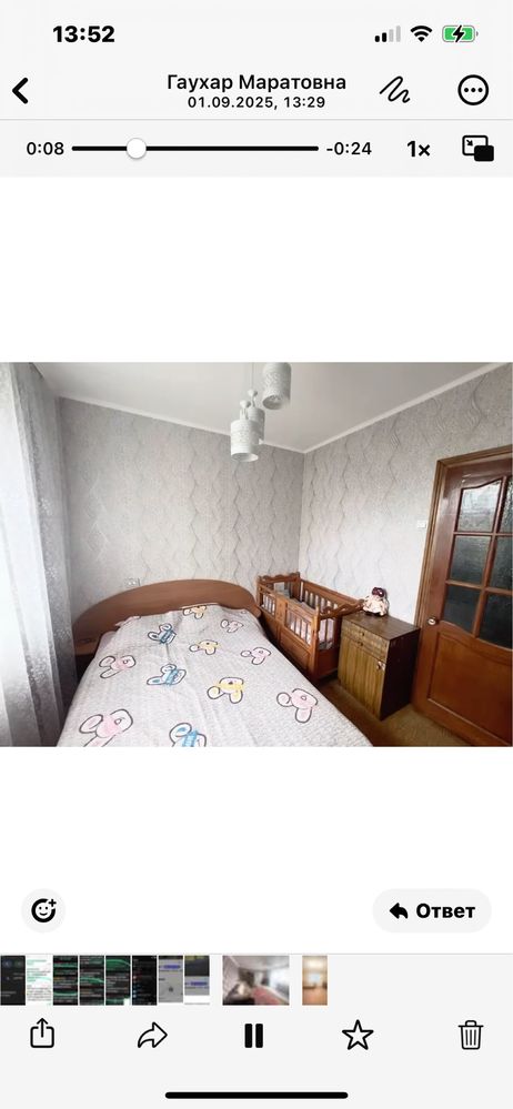 Продается 3комн квартира на Голубых прудах