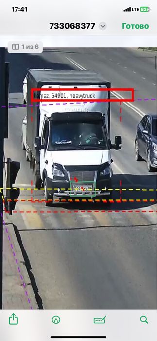 Газель недорого  услуги междугородние перевозки  .