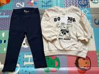 Lot nou haine H&M