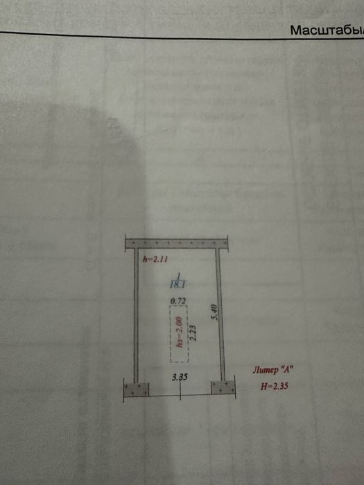 Продается Гараж на ст.Мангишлак