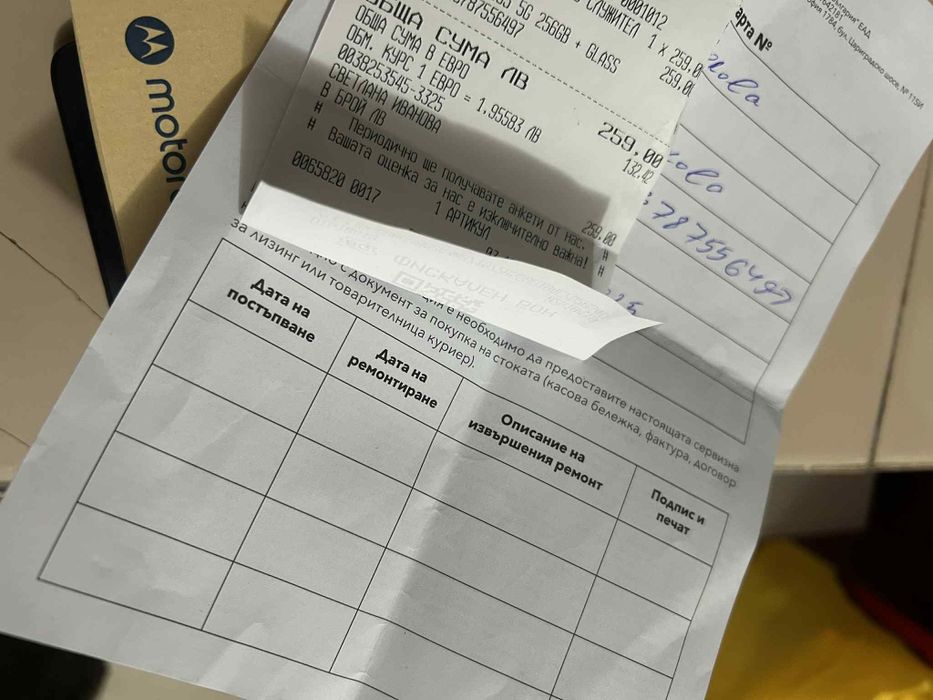 Motorola 5G 256/12