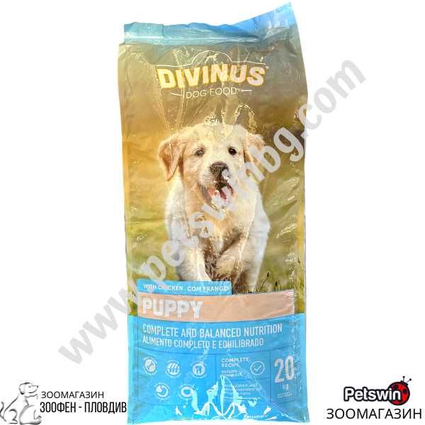Пълноценна Храна за Подрастващи Кучета - 20кг- Пиле- Divinus Puppy Dog