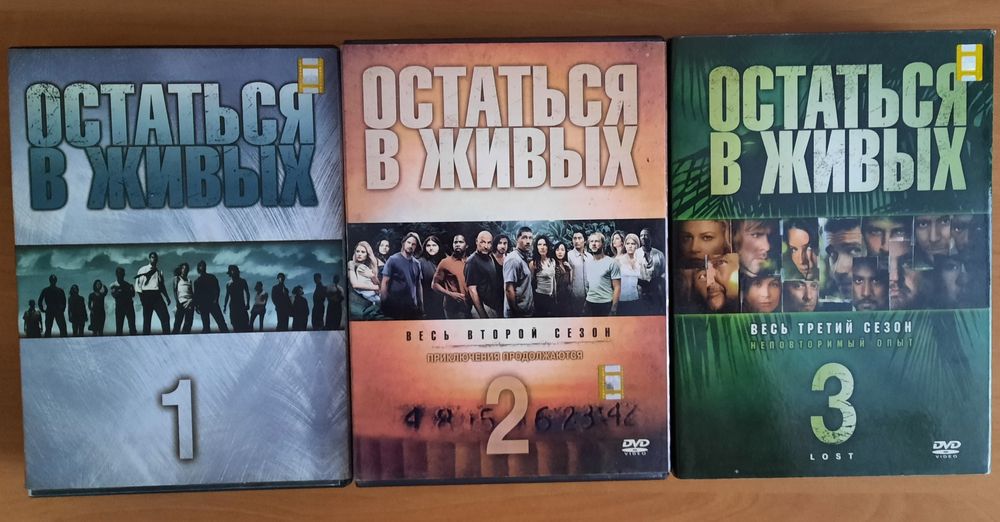 Лицензионные dvd Остаться в живых полные 1,2,3 сезоны