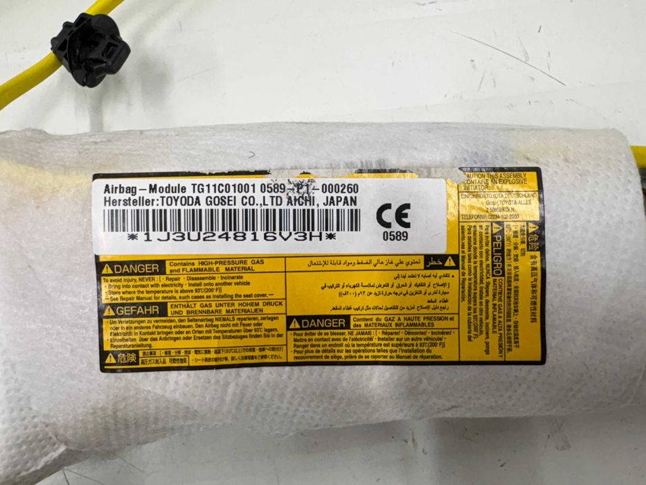 Еърбег седалка Тойота Аурис (Е18) Аербег седалка Тойота Аурис (Е18)