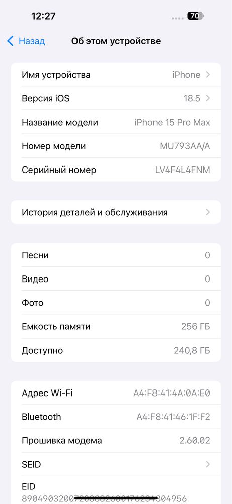 Iphone 15 max 256 gb natural