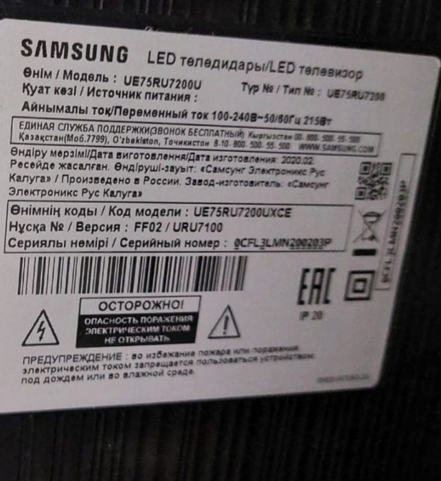 Смарт телевизоры с разбитыми экранами. Samsung, Sony, Hisense.