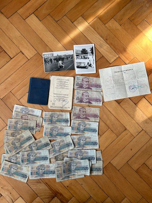 Соц Банкноти Документи Снимки