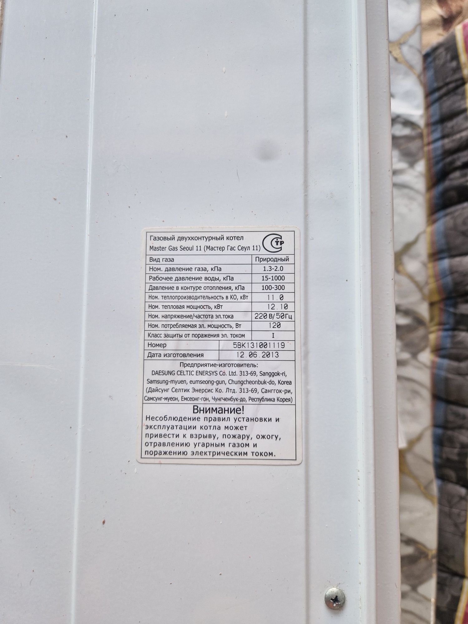 Продам двух контурную печку