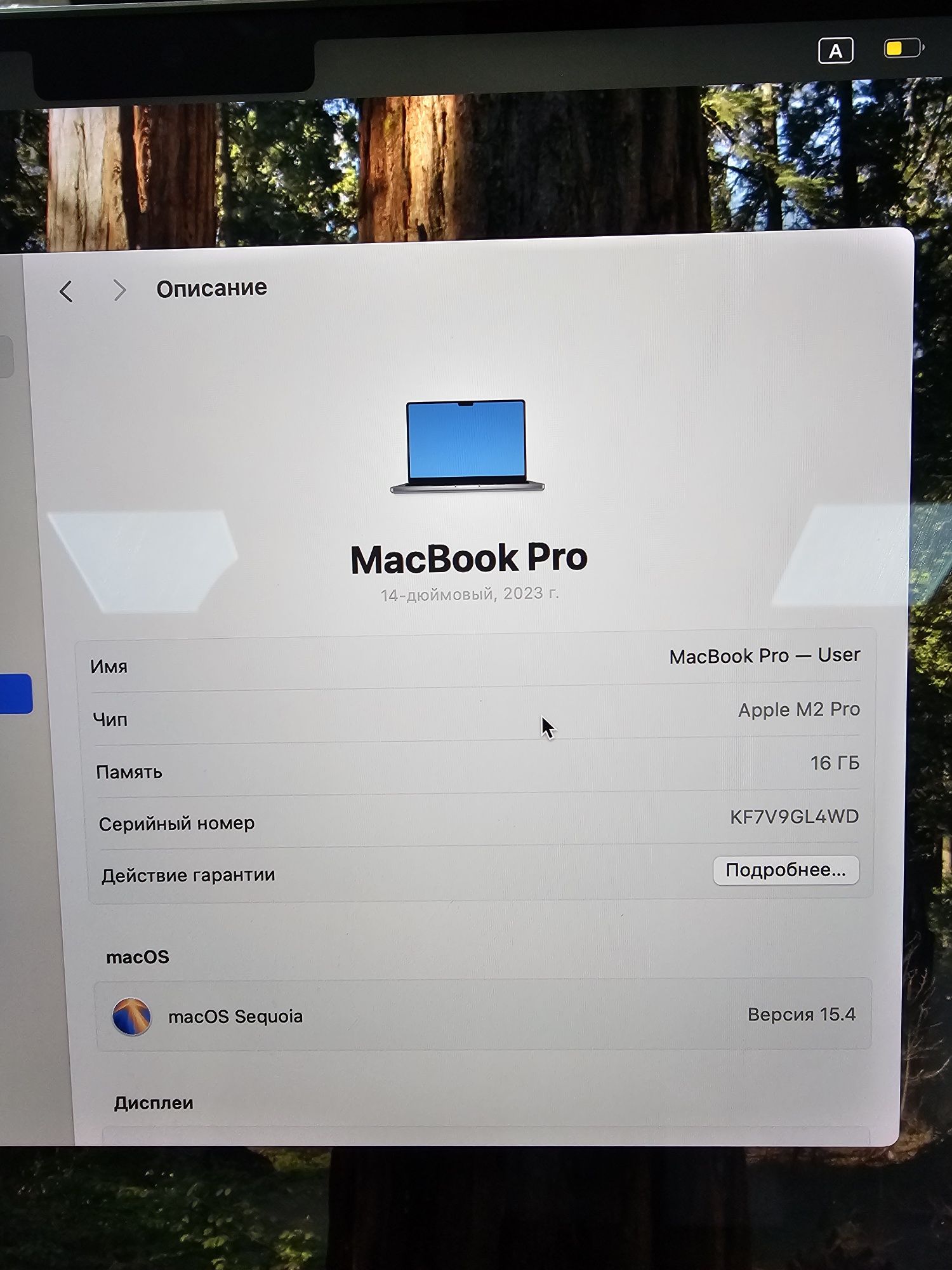 Apple Macbook Pro 14 M2 Pro 16/512G 48 циклов/98% Space Gray MPHE3LL/A