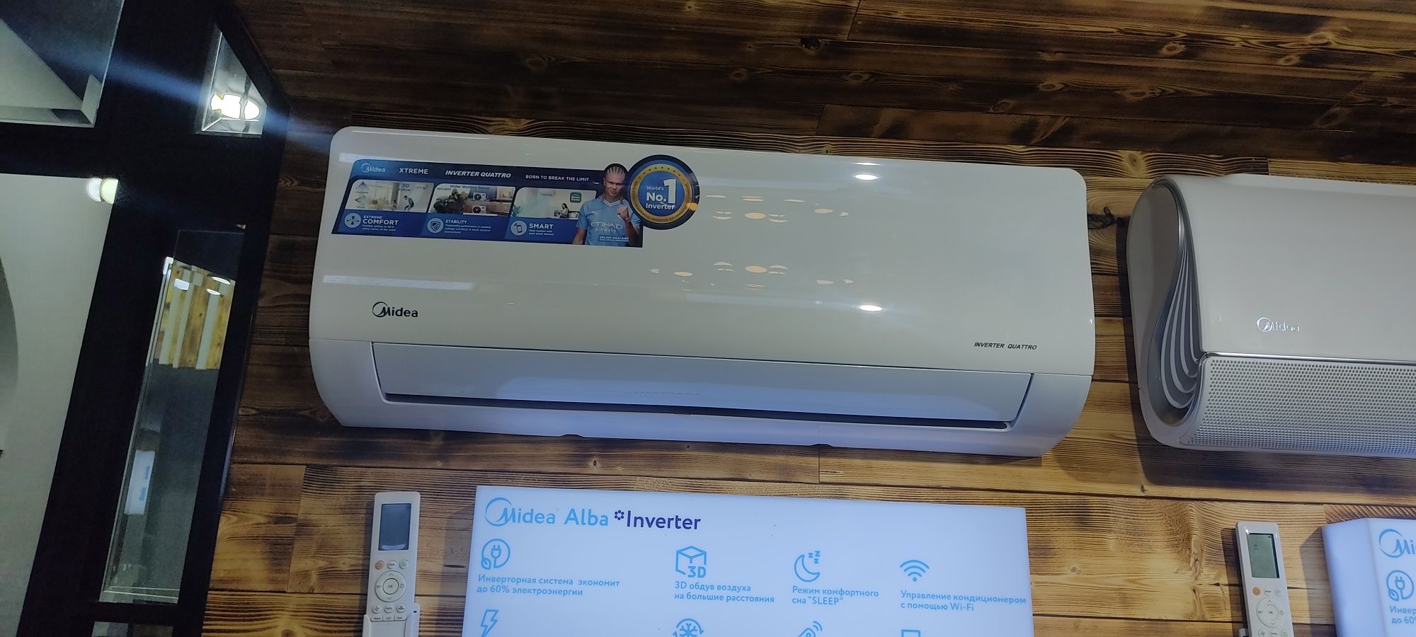 Кондиционер Midea Alba*inverter*7000btu