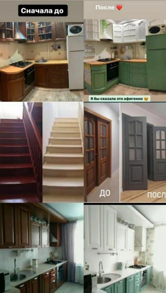Реставрация и покраска дверей, лестниц